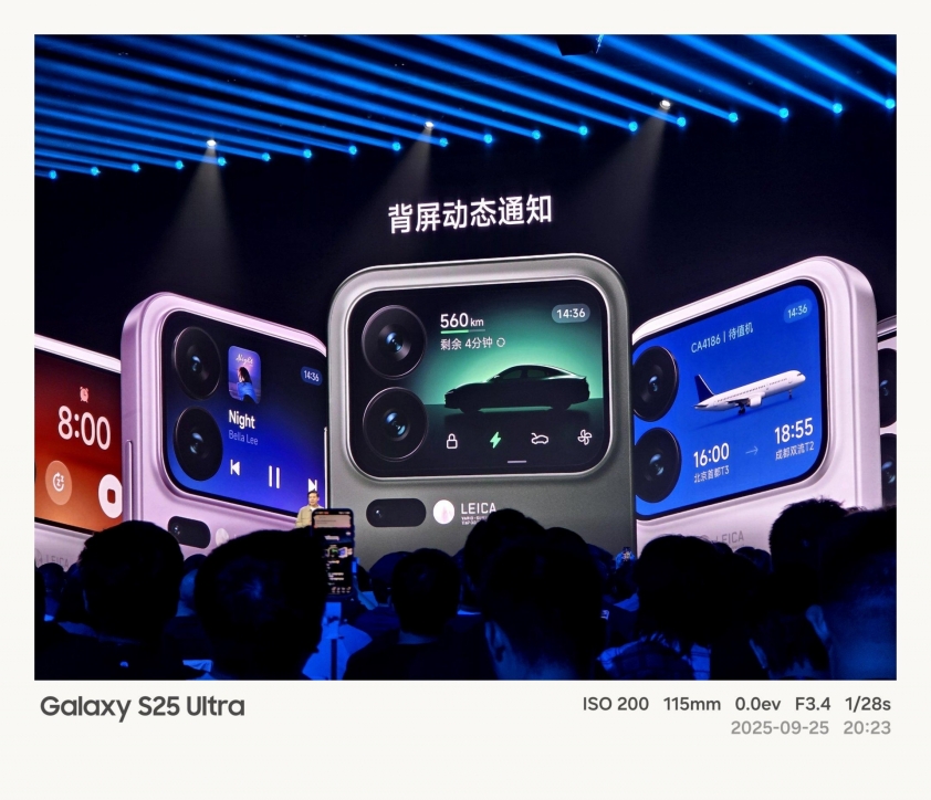 Hình ảnh Xiaomi 17 Pro Max