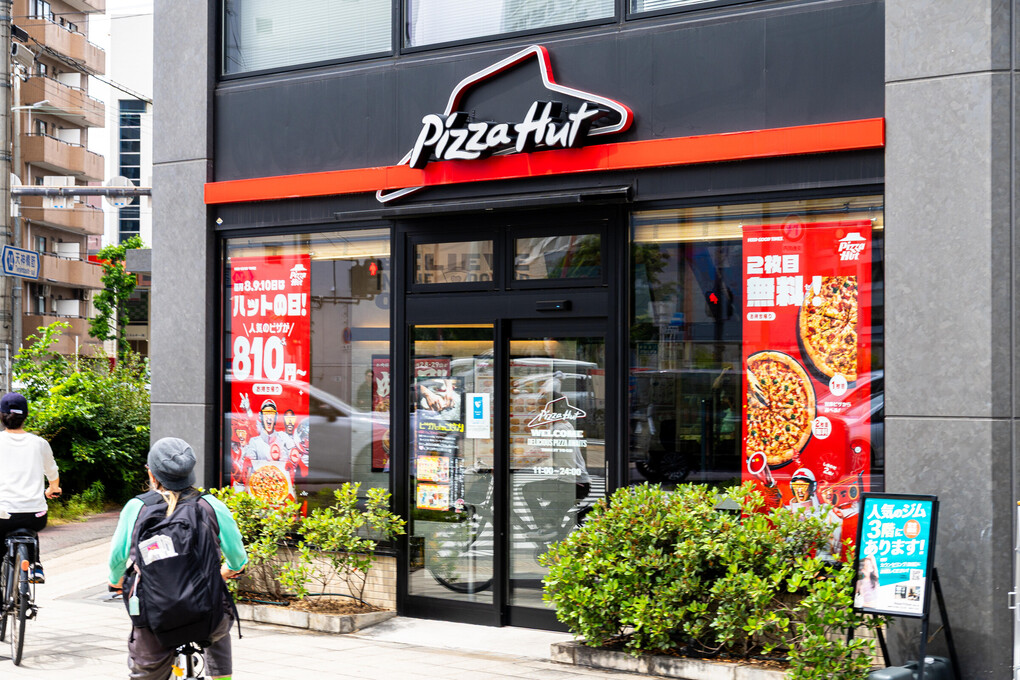 Ông lớn nhà hàng Mỹ tính bán chuỗi Pizza Hut vì kinh doanh khó khăn