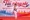 TPHCM: Bệnh nhi nhận hơn 1 tỷ đồng hỗ trợ trong ngày hội tuổi thơ - 9 TPHCM: Bệnh nhi nhận hơn 1 tỷ đồng hỗ trợ trong ngày hội tuổi thơ - 9