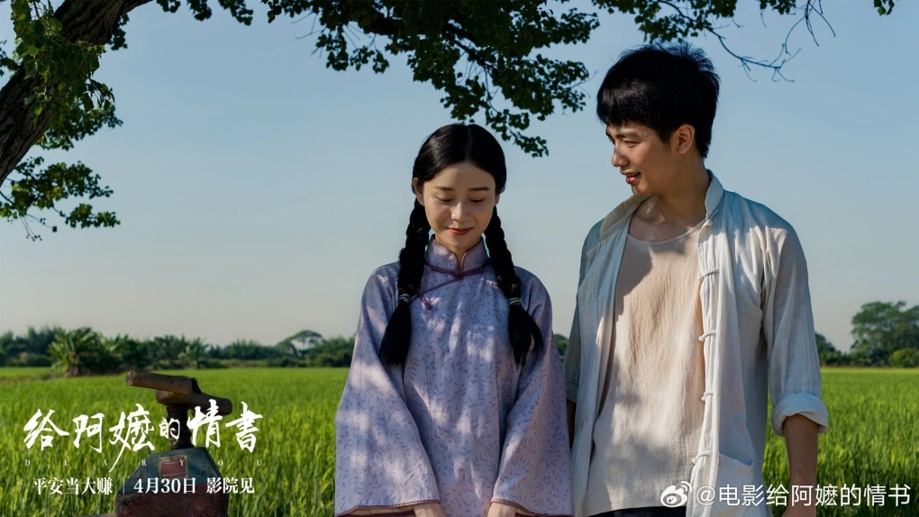 Diệp Thục Như và Trịnh Mộc Sinh thời trẻ. Ảnh: Weibo