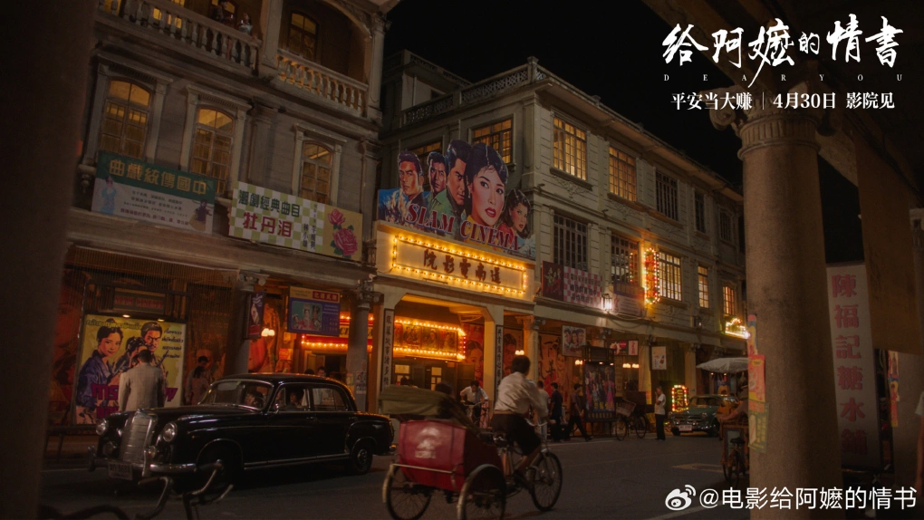 Đoàn phim tái hiện khu phố người Hoa ở Thái Lan thập niên 1950. Ảnh: Weibo
